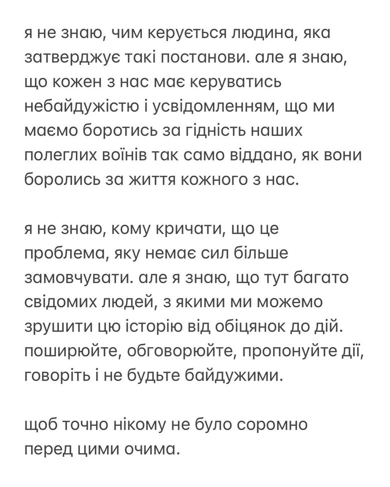 Цензор.НЕТ Изображение