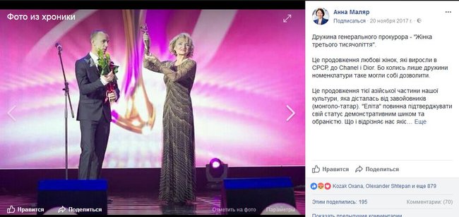 Ірина Луценко: Я АТОшникам сказала: У мене таке відчуття, що Генпрокурор вирішив пересадити членів коаліції або депутатів 02