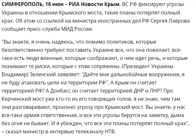 Most protected in world: since beginning of full-scale war, Russian authorities assured of impossibility of attack on Crimean bridge 05