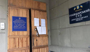 СУДДЯ ПІД ЧАС ВІЙНИ СТЯГУЄ ГРОШІ З МІНОБОРОНИ НА КОРИСТЬ ШАХРАЇВ?