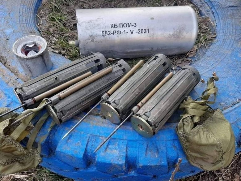 Российские оккупанты минируют территорию Украины минами ПОМ-3 Медальон, - Генштаб 02