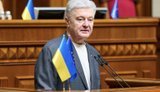 Порошенко у ВР
