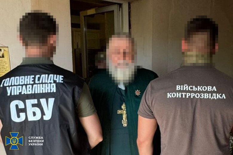 зрадники з Запоріжжя