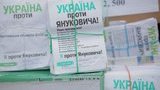 В Киеве проходит митинг "Украина против Януковича": Донбасс становится могилой власти, где ее закопают. ФОТО