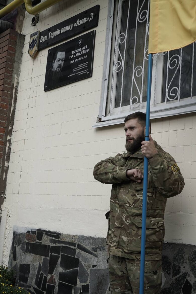 В Киеве официально появилась улица Героев полка Азов 03