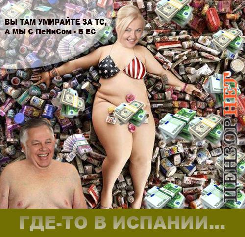 Европейские ценности