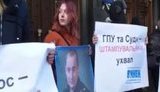 гпу протест