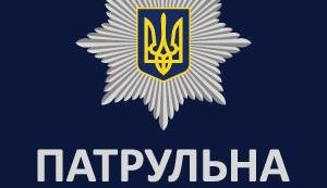Патрульная полиция с 17 сентября будет предоставлять все услуги в сфере безопасности дорожного движения