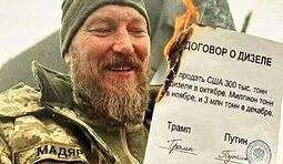 Нам своє робити...
