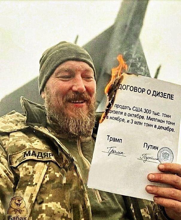 Нам своє робити