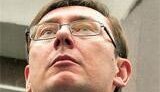Луценко в Германии выдвинули обвинения по 4 статьям