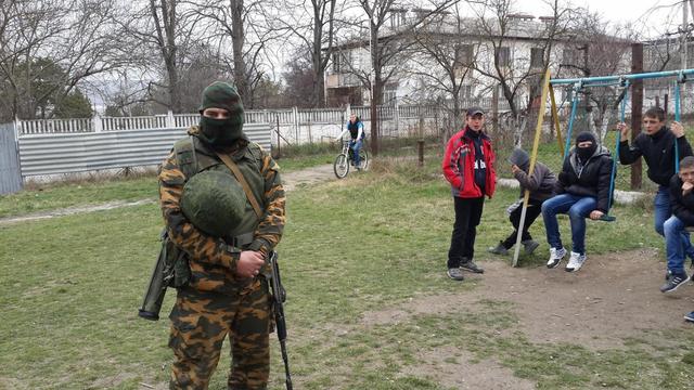крым