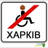 АнтиКернес