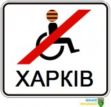 АнтиКернес