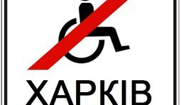 АнтиКернес