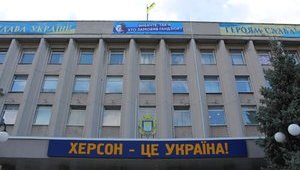 На мерії Херсона знову вивісили банер із написом "Хто замовив Гандзюк?"