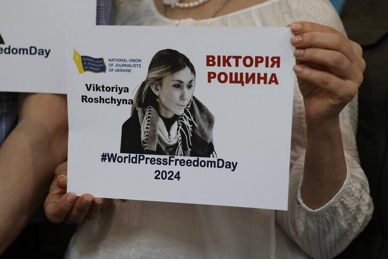 Українська журналістка Вікторія Рощина перебуває у полоні РФ