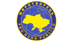 миротворец