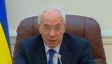 "Монополия "Укравтодора" неуместна", - Азаров. ВИДЕО