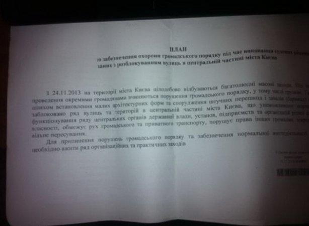 свобода