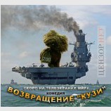 Продолжение