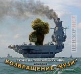 Продолжение