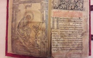 аваков апостол