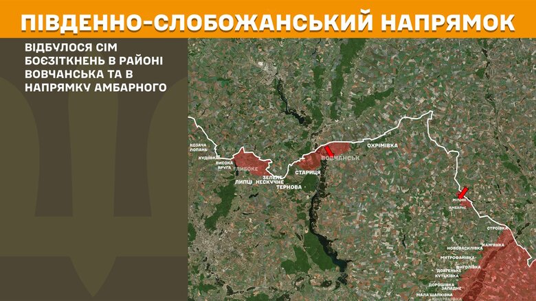 Генштаб карти