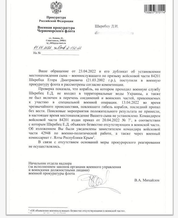 Сто днів знищення економіки росії 08