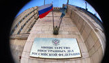 мид,рф,мид_рф
