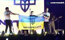 війна