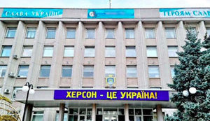 Херсон не капітулював, - представник "Азову" Старостенко