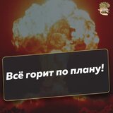 Без сумнівів