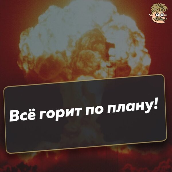 фотожаба