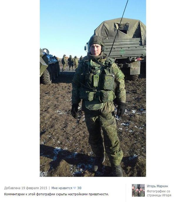 армия рф агрессия оккупанты