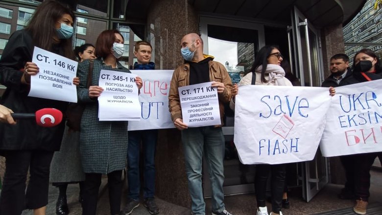 UKREKSIM Бик и Зітріть Мецгера в нуль: журналисты пикетировали Укрэксимбанк - из окна на митингующих упал вазон 16