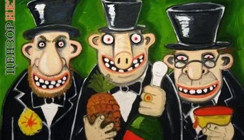 Мы ж все для вас...