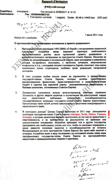 Цензор.НЕТ Изображение