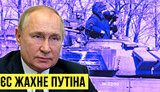 стрім