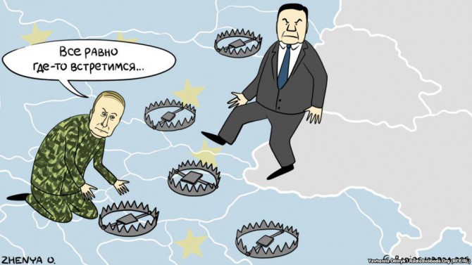 путин