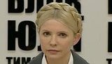 Тимошенко: "Янукович и Фирташ откашляют все, что они забрали у страны". ВИДЕО. (обновлено)