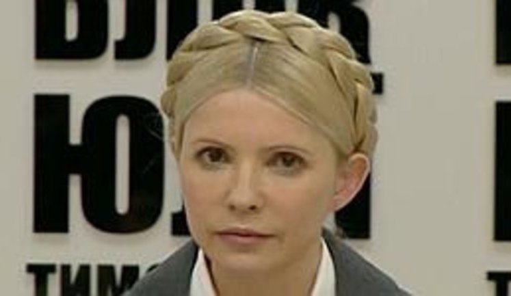 Тимошенко: "Янукович и Фирташ откашляют все, что они забрали у страны". ВИДЕО. (обновлено)