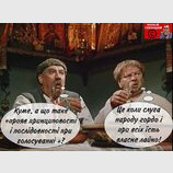 Роз’яснення