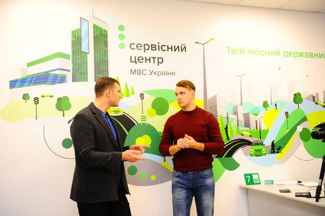 мвд центр бахмут сервисный