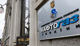 нафтогаз