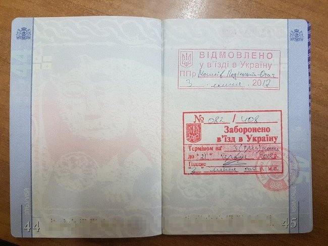 Грузинский криминальный авторитет Папуна задержан в Киеве, - СБУ 02