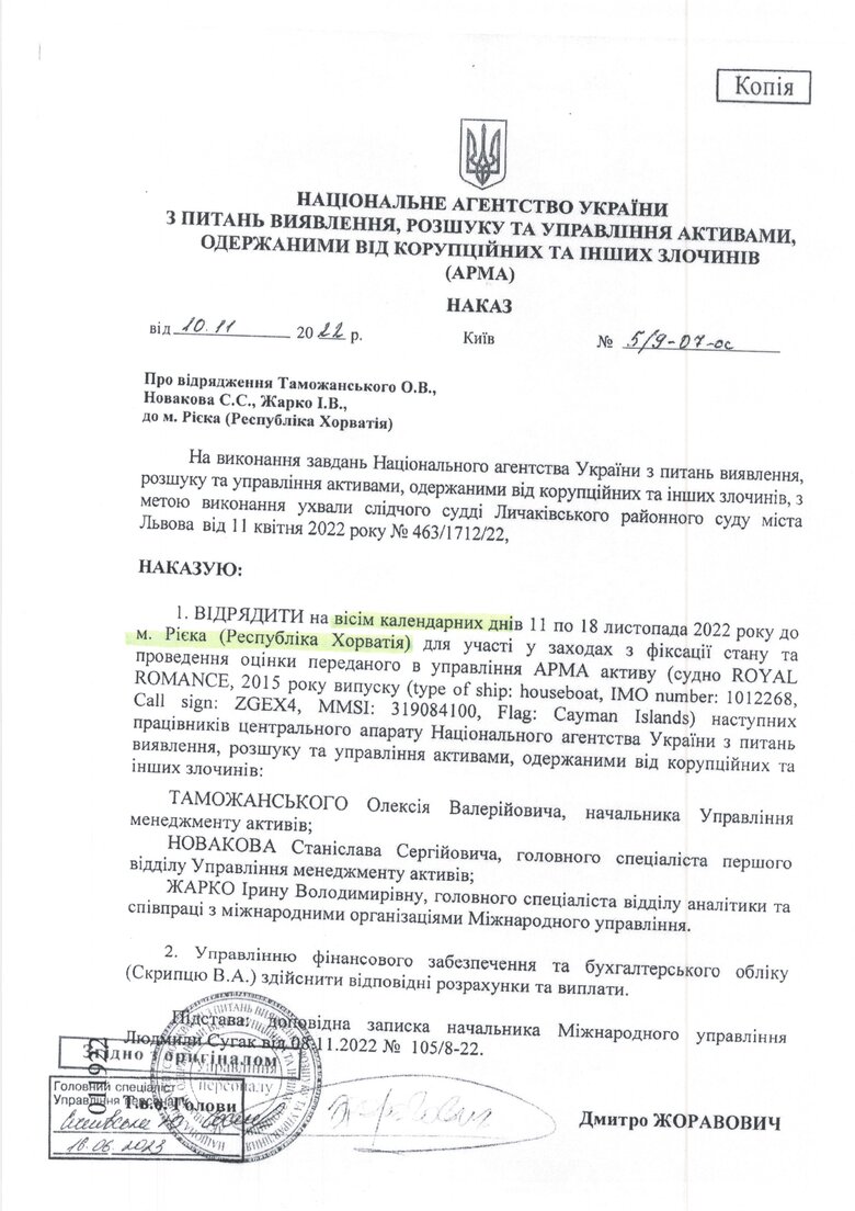Цензор.НЕТ Зображення