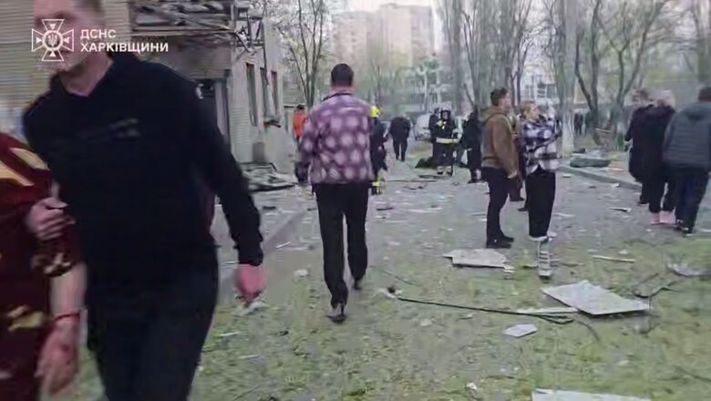Харків