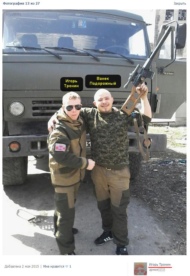 армия рф агрессия оккупанты