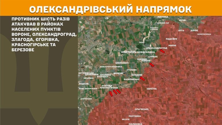 Генеральный штаб карты
